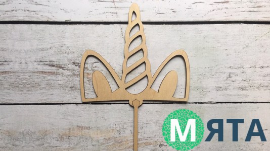 Топпер Единорог №2, дерево