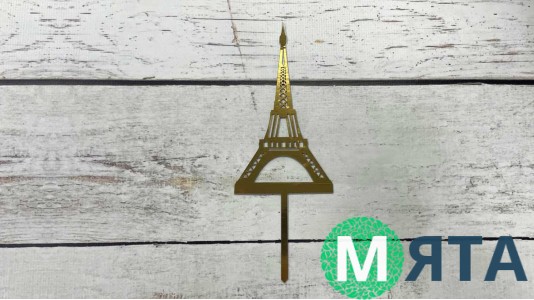 Топпер Эйфелева башня, картон