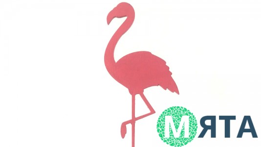 Топпер Фламинго, дерево