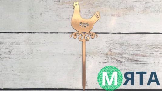 Топпер Курочка, картон