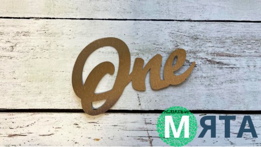 Топпер One без палочки, картон