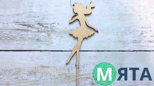 Топпер Принцесса №1, дерево