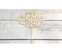 Топпер "С 8 Марта" №3, дерево