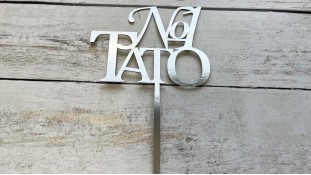 Топпер "Тато №1", картон