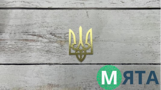 Топпер Трезубец без палочки, картон