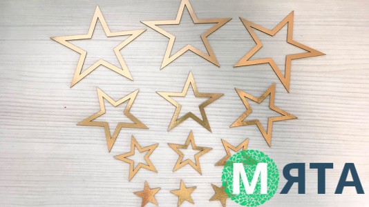 Топперы Звезды, картон