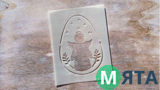 Трафарет Яйцо №5, 9,5х12,5 см