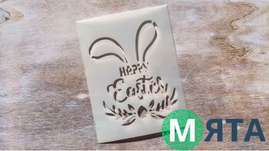 Трафарет Ушки №1, 9,5х12,5 см