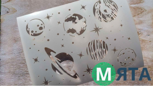 Трафарет Планеты, 20х15 см