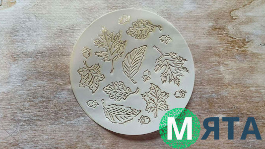 Трафарет Листья №5, 12 см