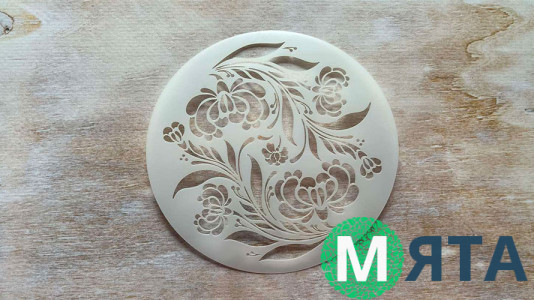 Трафарет Петриковская роспись №2, 12 см