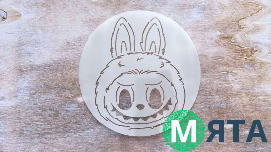 Трафарет Лабубу №1, 12 см