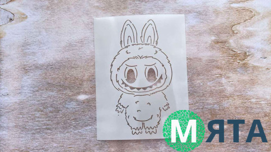 Трафарет Лабубу №3, 9,5х12,5 см