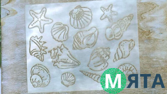 Трафарет Ракушки, 20х15 см