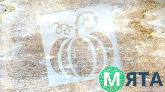 Трафарет Тыква, 12 см