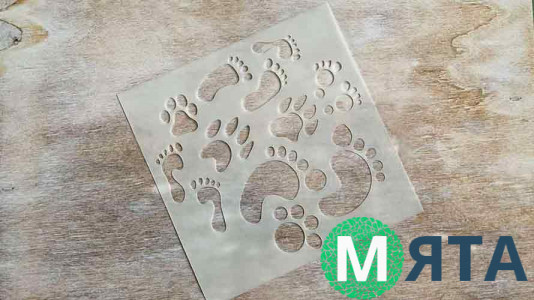 Трафарет Следы, 12 см