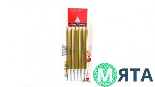 Свечи для торта хром золотые 10 см, 6 шт