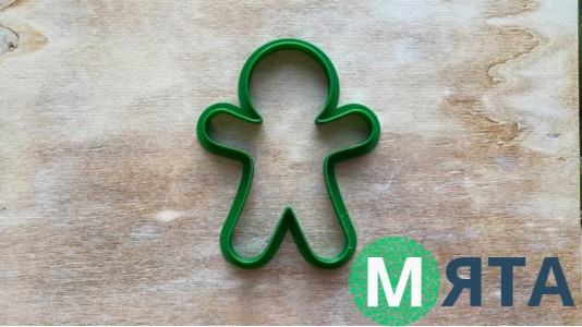 Вырубка Пряничный Человечек №1