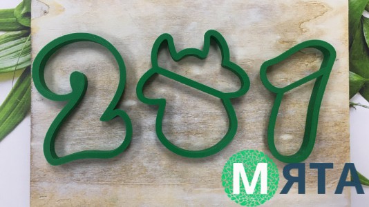 Набор вырубок 2021 №1