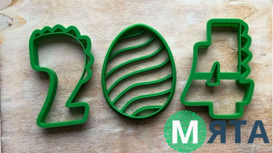 Набор вырубок 2024