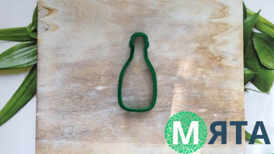 Вырубка Бутылка Шампанского