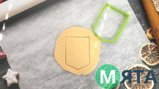 Вырубка Герб Украины