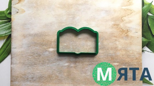 Вырубка Книга