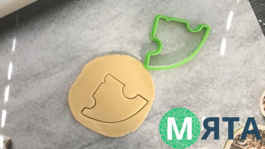 Вырубка Кусок Сыра №3