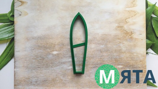 Вырубка Листик №1