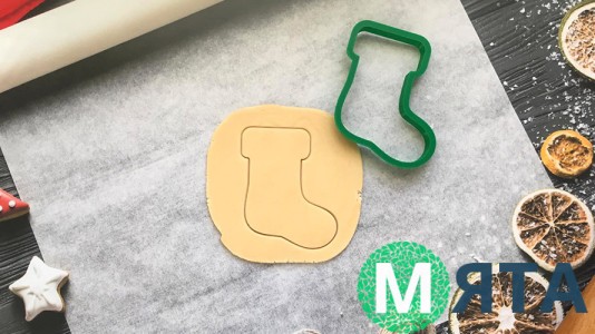 Вырубка Носок