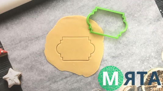 Вырубка Рамка №5