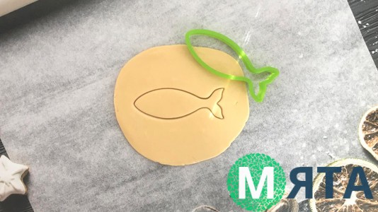 Вырубка Рыба