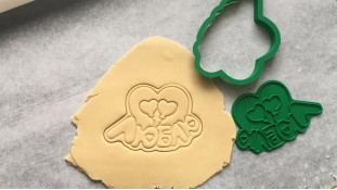 Вырубка + штамп Люблю Вырубка + штамп Люблю