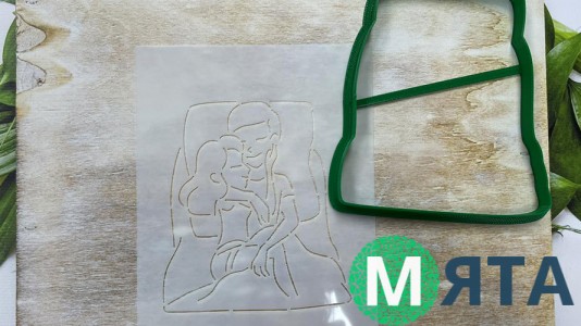 Вырубка + трафарет Двое