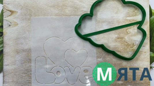 Вырубка + трафарет Love №2