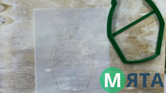 Вырубка + трафарет Пасхальная корзина №2