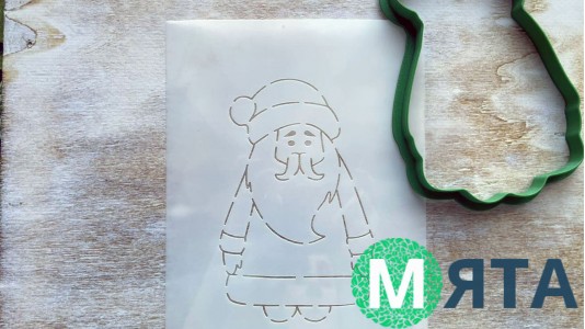 Вырубка + трафарет Дед Мороз №3