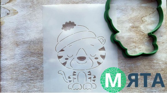 Вырубка + трафарет Тигренок №2