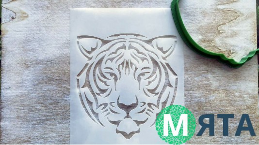 Вырубка + трафарет Тигр №3