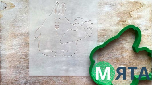 Вырубка + трафарет Зайчик №7