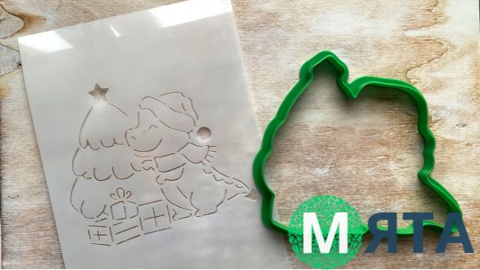 Вырубка + трафарет Дракончик №1