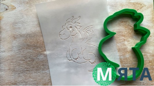 Вырубка + трафарет Дракончик №3
