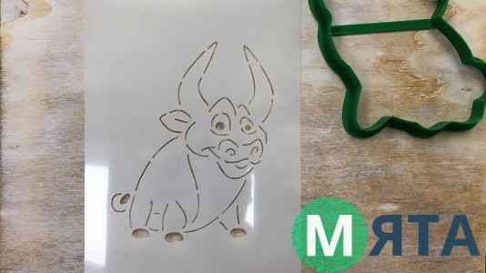 Вырубка + трафарет Бычок №1