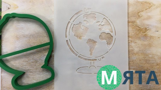 Вырубка + трафарет Глобус