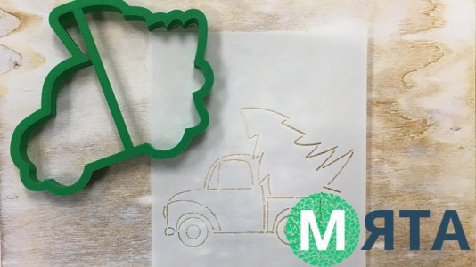 Вырубка + трафарет Машина с елкой