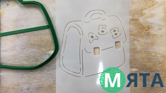 Вырубка + трафарет Портфель