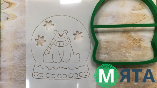 Вырубка + трафарет Снежный шар №2