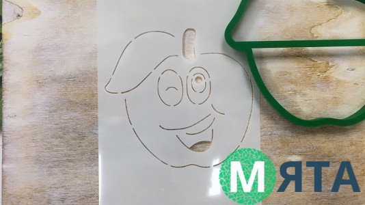 Вырубка + трафарет Яблоко