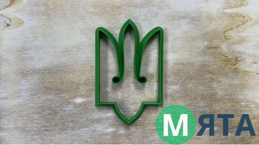 Вырубка Трезубец