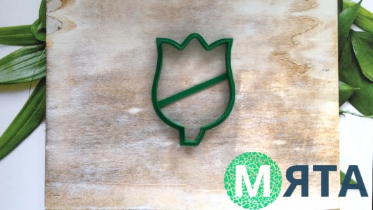 Вырубка Тюльпан №1